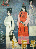 91国内揄拍国内精品对白