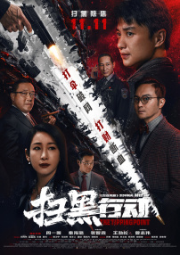 《朋友夫妇:交换》3韩国